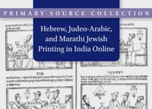 Hebrew, Judeo-Arabic, and Marathi Jewish Printing in India Online